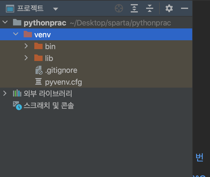 스파르타 즉문즉답